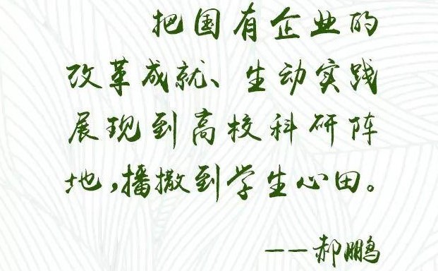 活動(dòng)背景